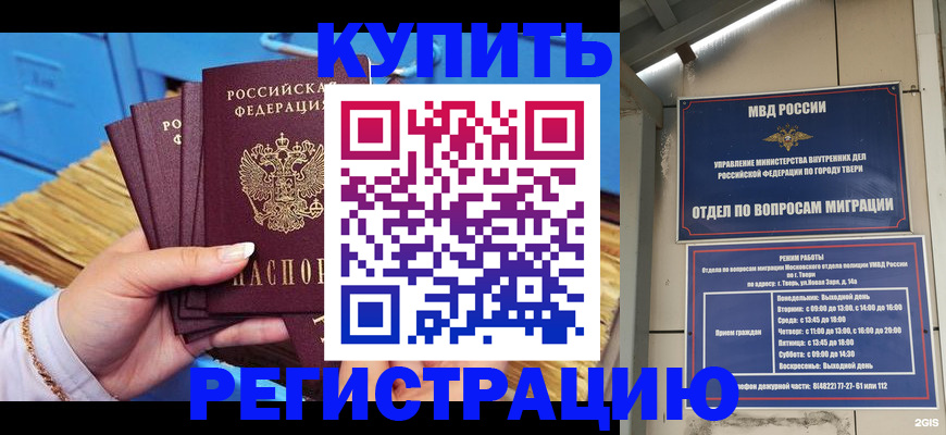 найти адрес прописки в Слюдянке
