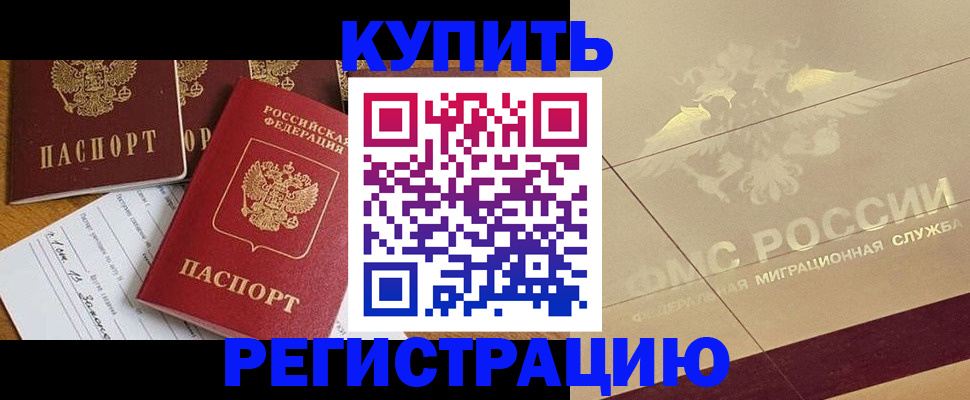 найти адрес прописки в Слюдянке